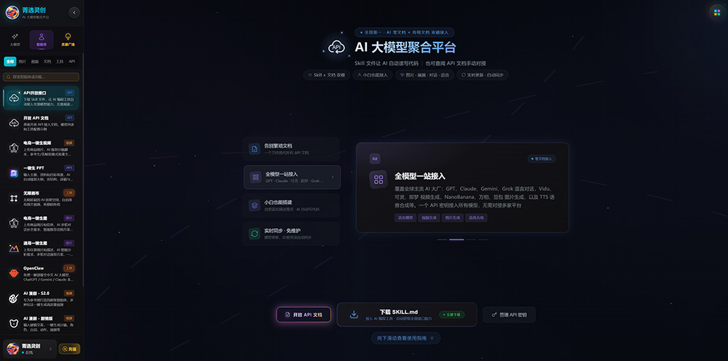 AI漫剧短视频创作案例